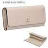 フルラ FURLA 長財布 FURLA CAMELIA：フルラ カメリア WP00317 ARE000