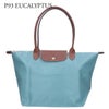 ロンシャン LONGCHAMP トートバッグ ル プリアージュ 1899 089 Ｌサイズ