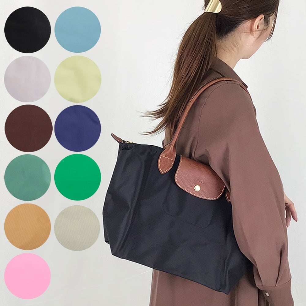 ロンシャン LONGCHAMP トートバッグ オリジナル ショルダーバッグ M ル プリアージュ L2605 089