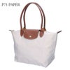 ロンシャン LONGCHAMP トートバッグ オリジナル ショルダーバッグ M ル プリアージュ L2605 089