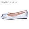 ファビオルスコーニ FABIO RUSCONI レディース フラットシューズ S2428