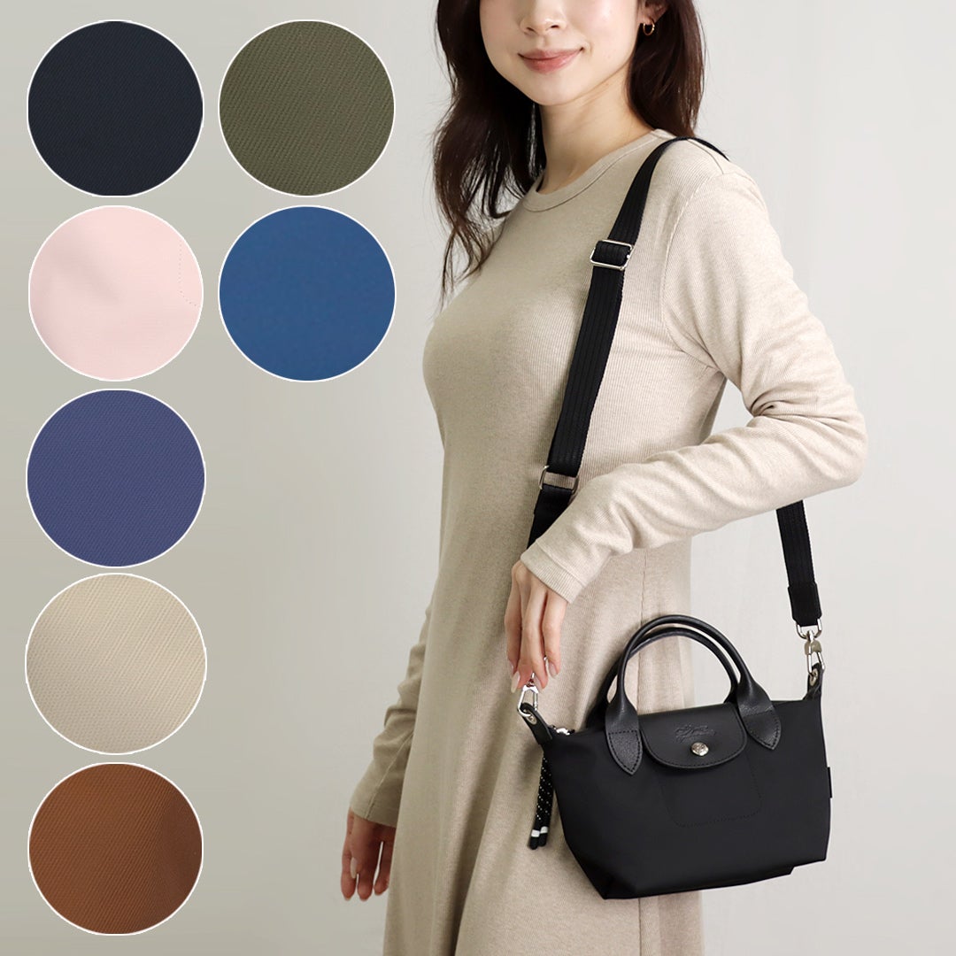 ロンシャン LONGCHAMP 2WAYバッグ ル プリアージュ エナジー L1515 HSR