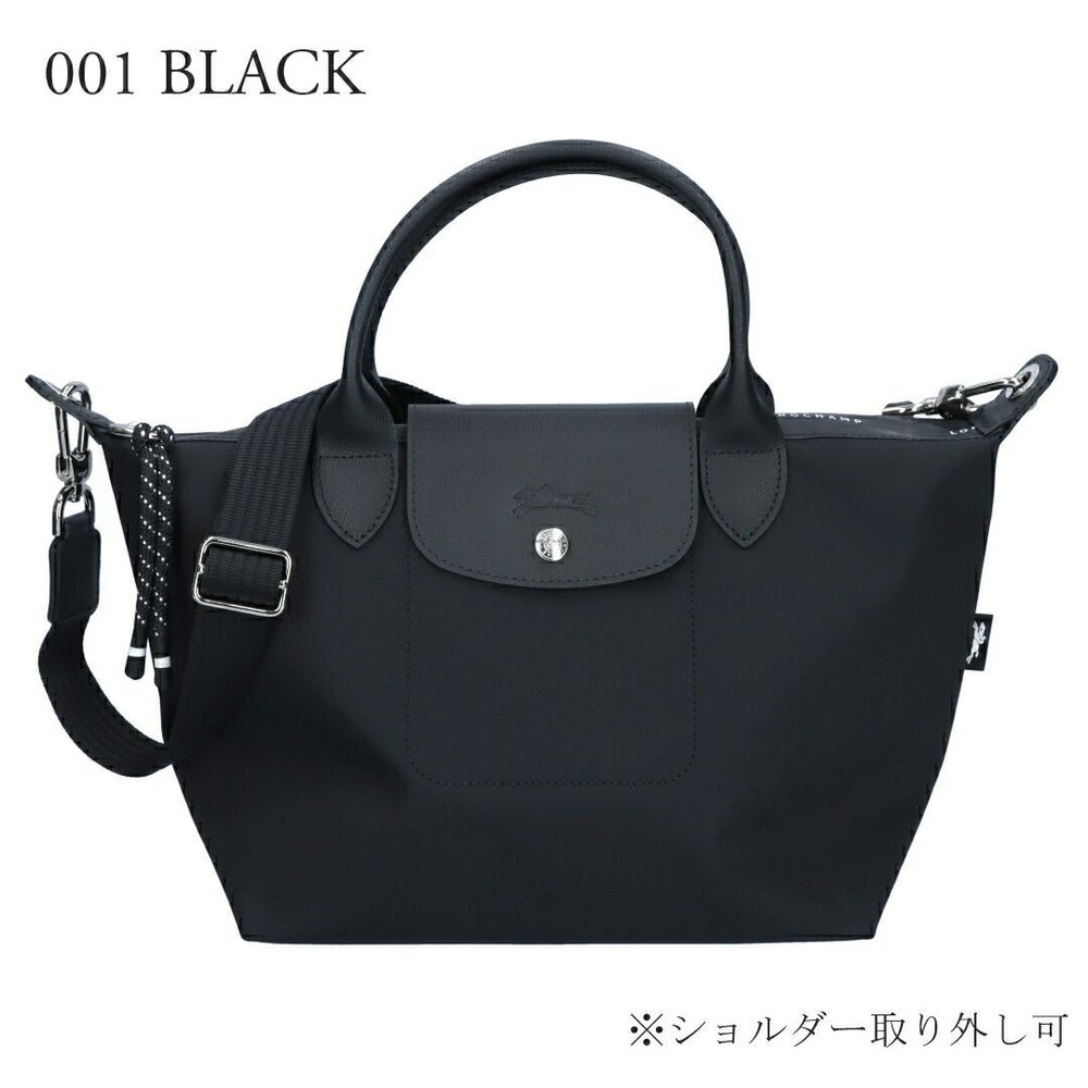 ロンシャン LONGCHAMP 2WAYバッグ ル プリアージュ エナジー L1500 HSR トップハンドルバッグ XSサイズ