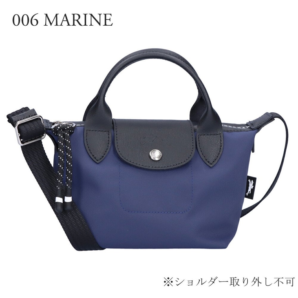 ロンシャン LONGCHAMP 2WAYバッグ ル プリアージュ エナジー L1500 HSR トップハンドルバッグ XSサイズ