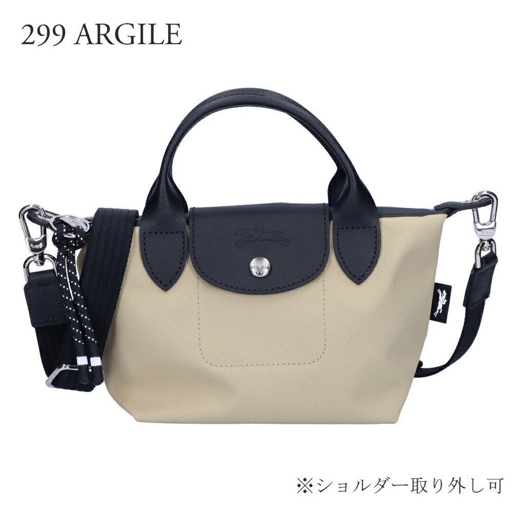 ロンシャン LONGCHAMP 2WAYバッグ ル プリアージュ エナジー L1500 HSR トップハンドルバッグ XSサイズ