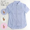 ポロ ラルフローレン 半袖シャツ キッズ 女の子 ガールズライン 313680346 選べるカラー POLO RALPH LAUREN 【ゆうパケ可】