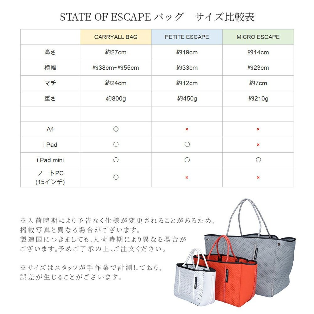 ステイトオブエスケープ トートバッグ ESCAPE CARRYALL BAG STATE OF ESCAPE