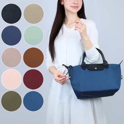 ロンシャン LONGCHAMP 2WAYバッグ ル プリアージュ エナジー L1512 HSR 