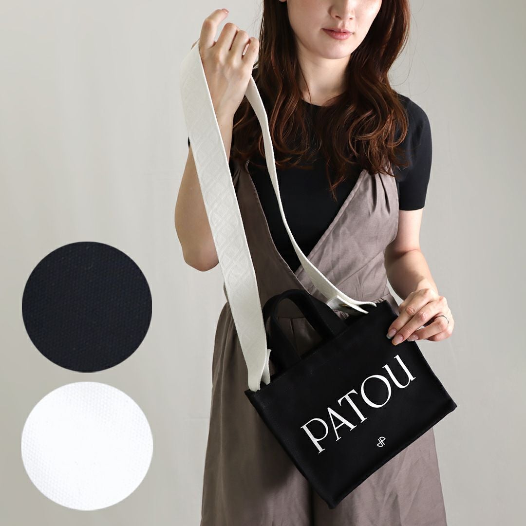 パトゥ PATOU 2WAYバッグ AC0250076 | 海外ブランド・ファッション通販