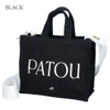 パトゥ PATOU 2WAYバッグ AC0250076