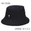 アミパリス AMI PARIS スタッズ バケットハット 帽子 AMI DE COEUR UHA241 AW0041