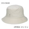 アミパリス AMI PARIS スタッズ バケットハット 帽子 AMI DE COEUR UHA241 AW0041