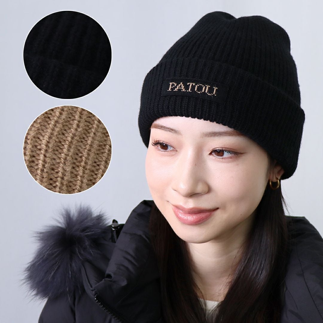 PATOU ニット帽、ビーニー パトゥ PATOU 帽子 ニット帽 ビーニー ニットキャップ KNITTED RIB