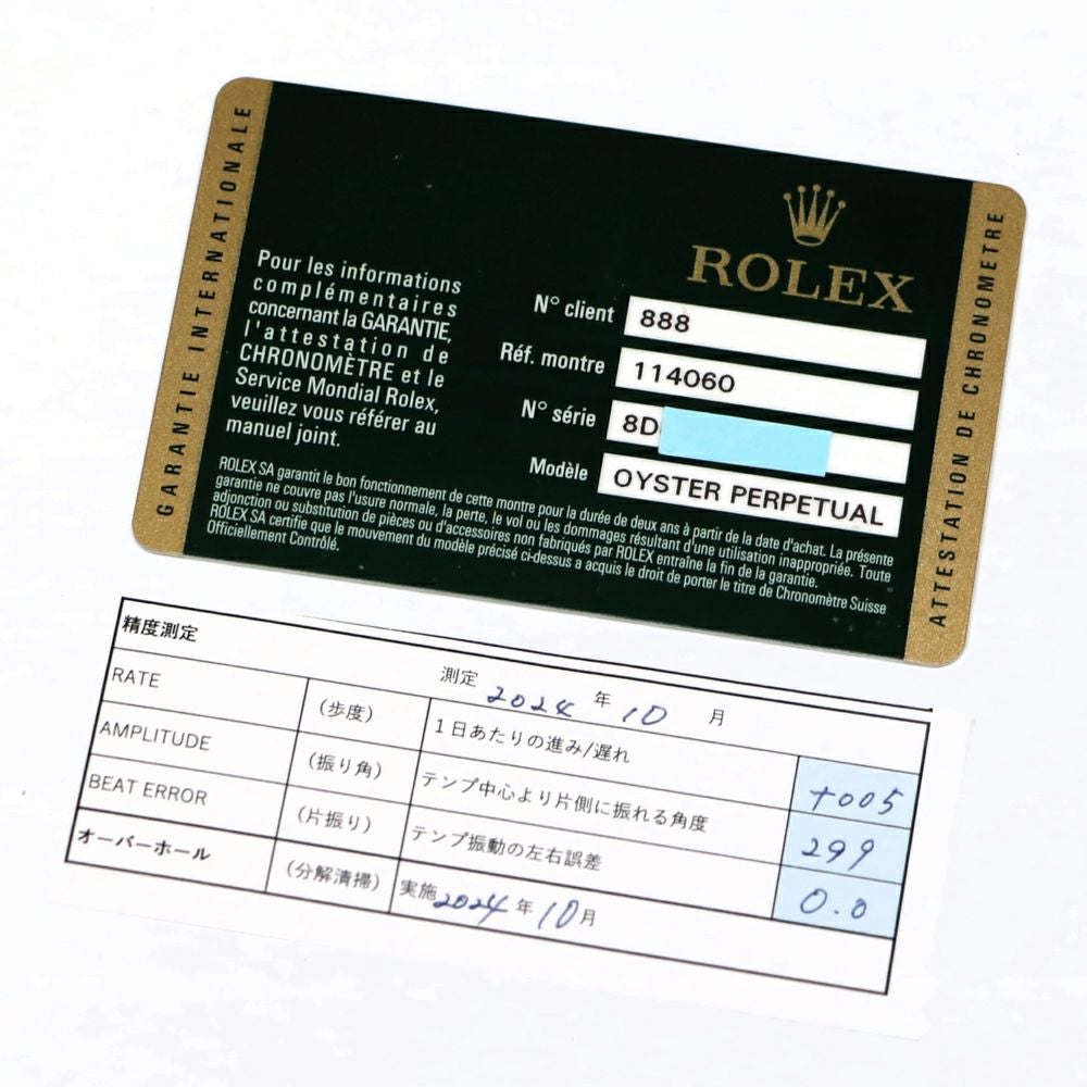 【リユース品】 ロレックス ROLEX 腕時計 メンズウォッチ サブマリーナ 114060 シルバー 【お取り寄せ】