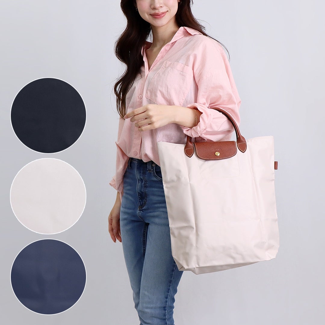 ロンシャン LONGCHAMP トートバッグ ル プリアージュ 1624 089 001