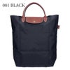 ロンシャン LONGCHAMP ハンドバッグ ル プリアージュ 10168 089 オリジナル M ショッピングバッグ