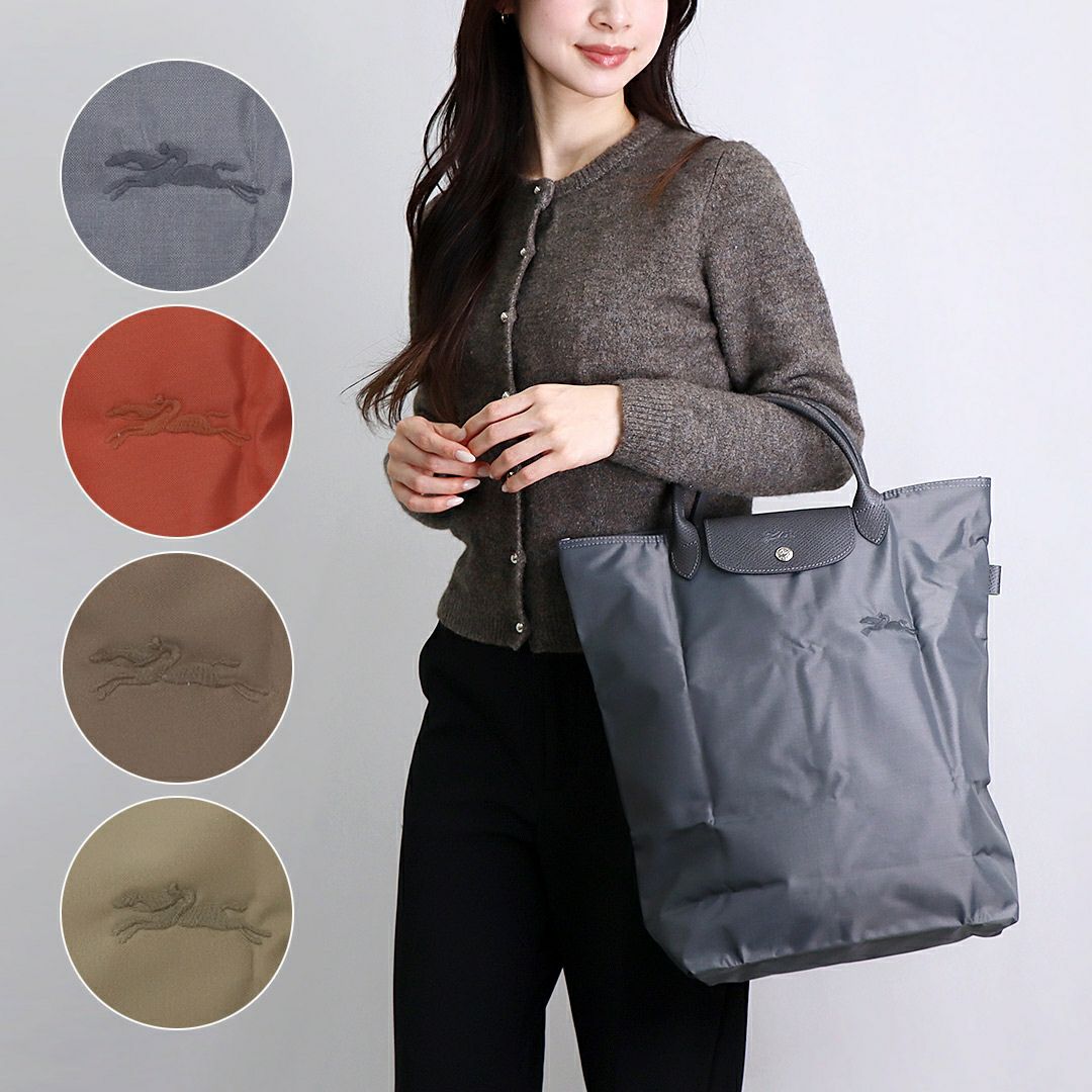 ロンシャン LONGCHAMP 2WAYバッグ ル プリアージュ エナジー L1515 HSR