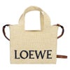 ロエベ LOEWE かごバッグ 2WAYバッグ A685B59X03 2123 NATURAL ロエベフォント トート スモール 【お取り寄せ】
