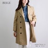 マックスマーラウィークエンド MAXMARA WEEKEND レディース トレンチコート スプリングコート ELODIA エロディア 5021031 009 BEIGE