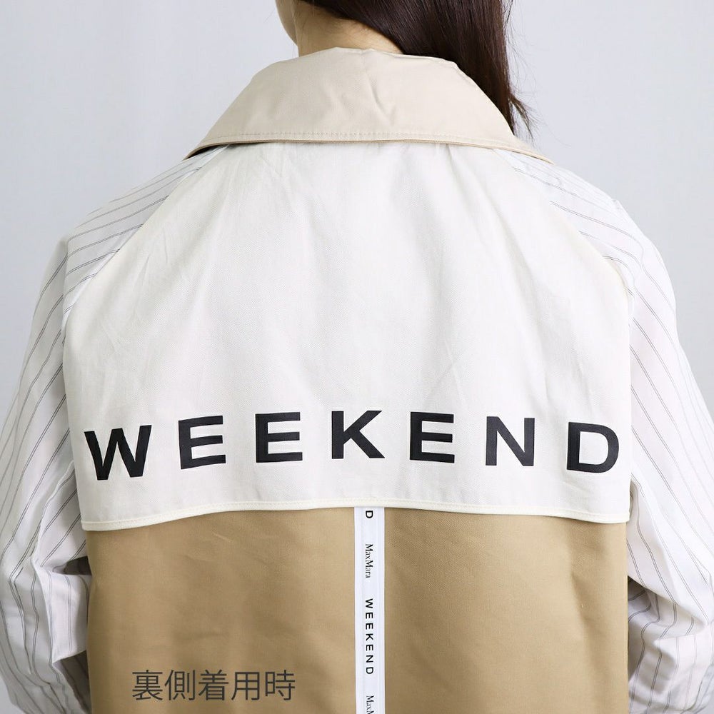 マックスマーラウィークエンド MAXMARA WEEKEND レディース トレンチコート スプリングコート CANASTA カナスタ 2515021011 リバーシブル テクニカル トレンチコート