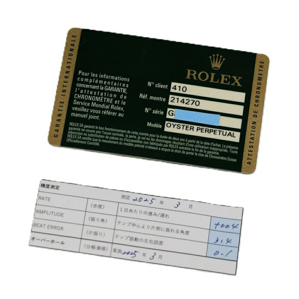 【リユース品】 ロレックス ROLEX 腕時計 メンズウォッチ エクスプローラー1 214270 シルバー 【お取り寄せ】