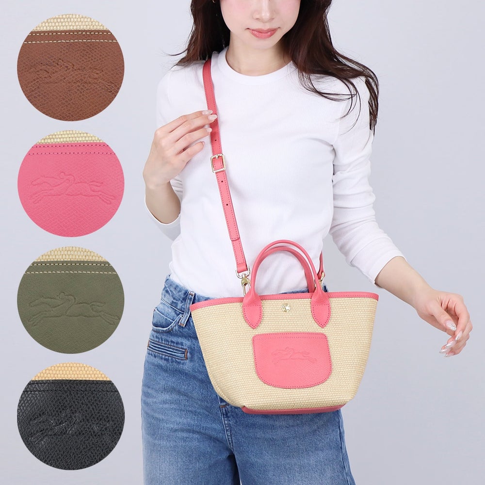 ロンシャン LONGCHAMP 2WAYバッグ かごバッグ ストローバッグ ル プリアージュコレクション XS 10307 HGK