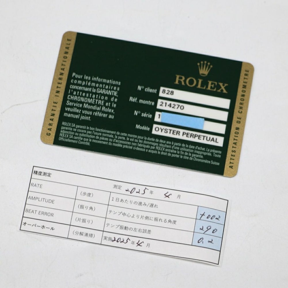 【リユース品】 ロレックス ROLEX 腕時計 メンズウォッチ エクスプローラー1 39mm 214270 シルバー 【お取り寄せ】