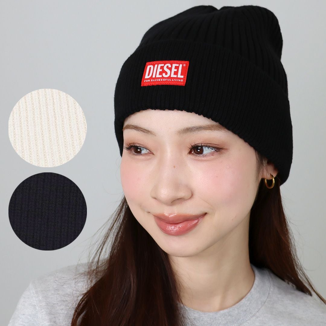 ディーゼル DIESEL 帽子 ビーニー ニットキャップ ニット帽 A09504