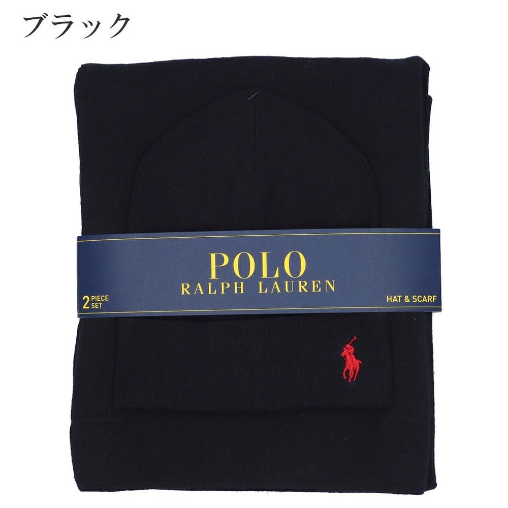 ポロ ラルフローレン POLO RALPH LAUREN ニット帽 ビーニー マフラー 2点セット PC1374