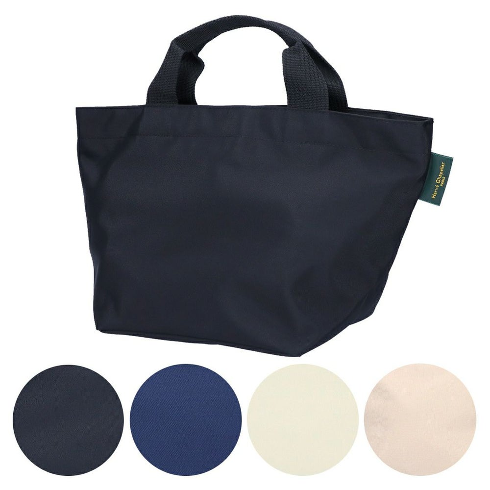 エルベシャプリエ HERVECHAPELIER トートバッグ ナイロン舟型トート M 1027N