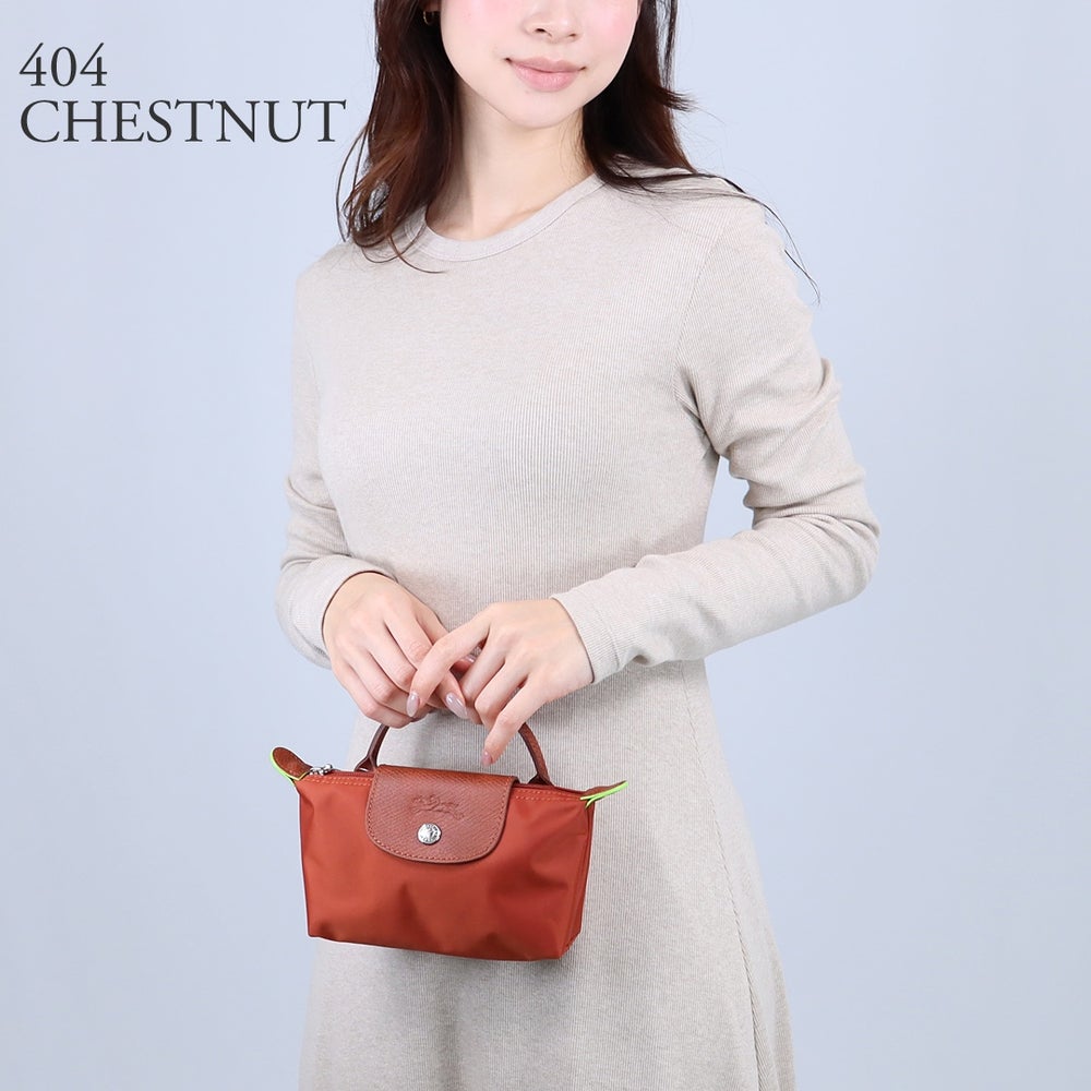 ロンシャン LONGCHAMP ポーチ ミニバッグ ル プリアージュ 34175919