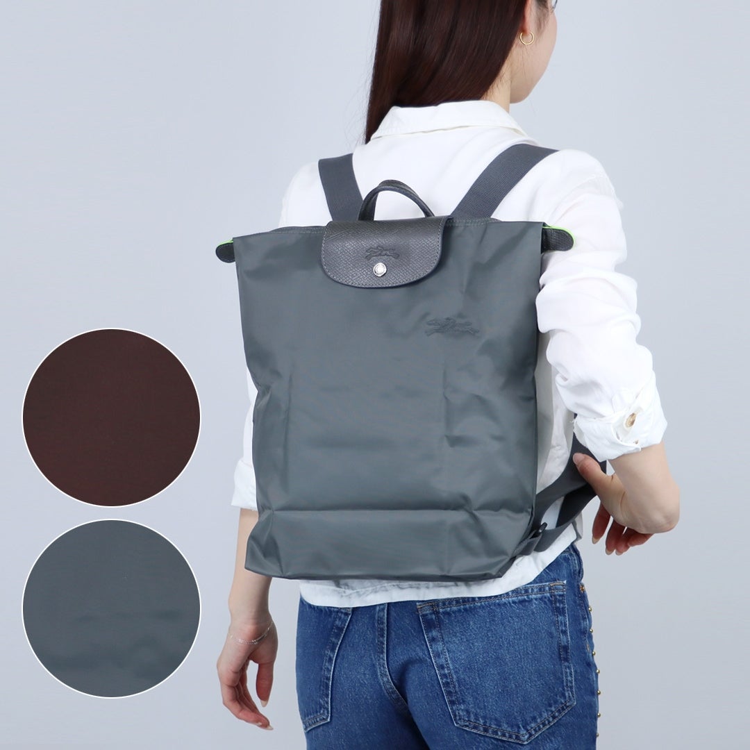 ロンシャン LONGCHAMP リュックサック バックパック ル プリアージュ