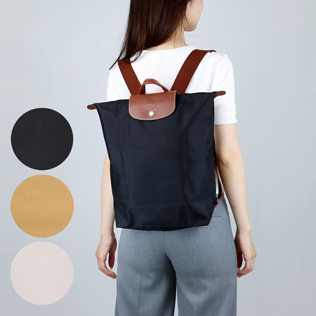 ロンシャン LONGCHAMP リュックサック バックパック ル プリアージュ