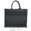 【リユース品】 ディオール DIOR バッグ トートバッグ ブックトート　ミディアム ブラック 【お取り寄せ】