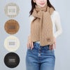 アグ UGG マフラー リブマフラー ニットマフラー CHUNKY RIB SCARF 101106