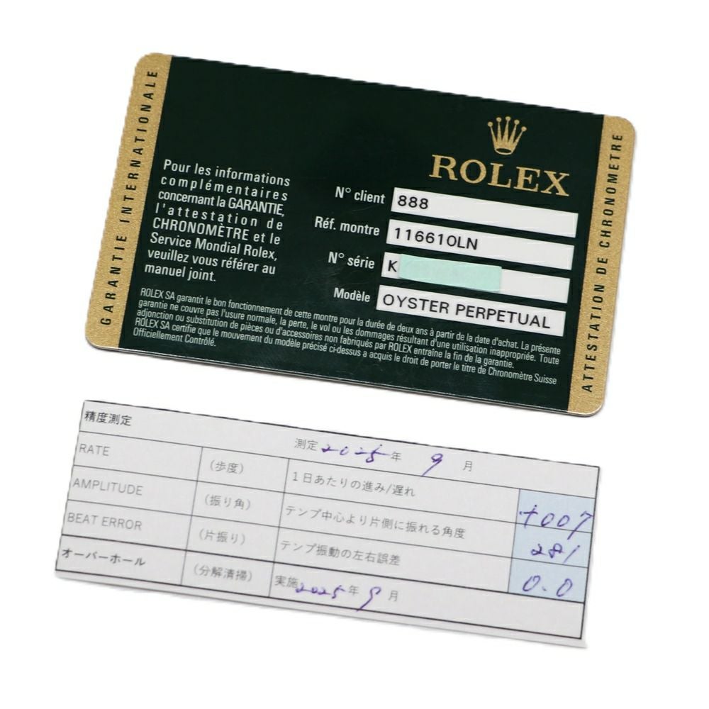 【リユース品】 ロレックス ROLEX 腕時計 メンズウォッチ サブマリーナーデイト 116610LN 文字盤：ブラック 【お取り寄せ】