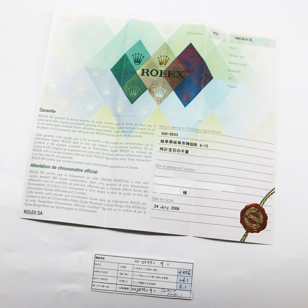 【リユース品】 ロレックス ROLEX 腕時計 メンズウォッチ サブマリーナーデイト 16610LV 文字盤：ブラック 【お取り寄せ】