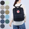 フェールラーベン FJALL RAVEN リュックサック バックパック カンケンバッグ KANKEN カンケン 16L 23510