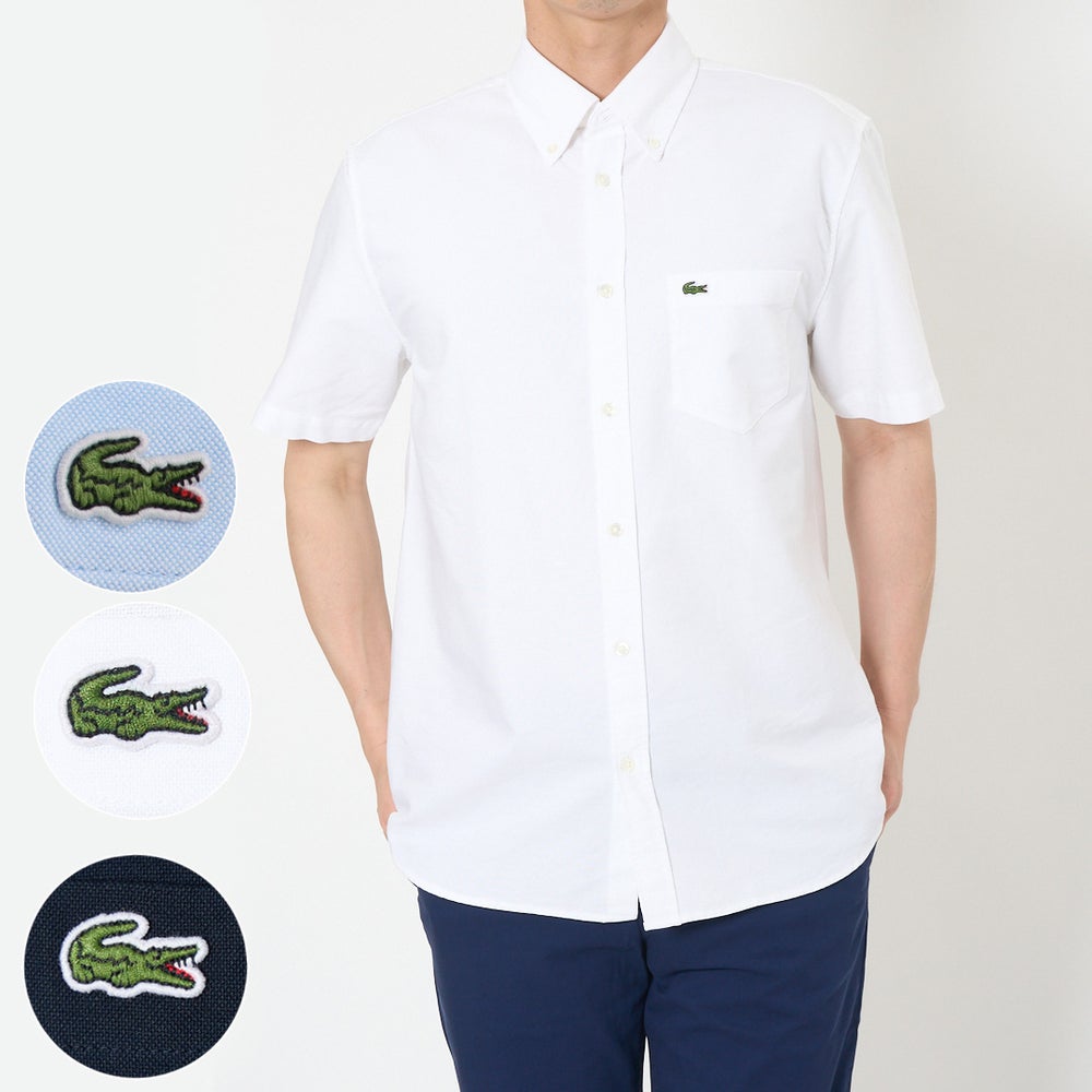ラコステ LACOSTE メンズシャツ 半袖シャツ Regular Fit Short Sleeved Oxford Shirt CH1917 オックスフォードシャツ コットンシャツ 綿100％ ポケット付 ボタンダウン